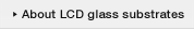 About LCD glass substrates